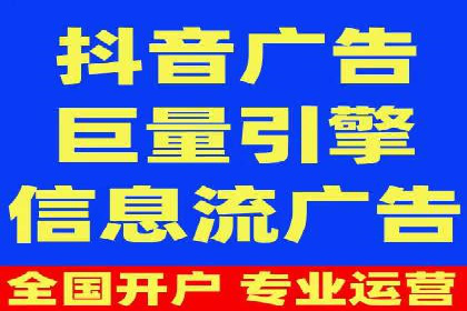 头条信息流广告的精准投放：从策划到执行的完整案例