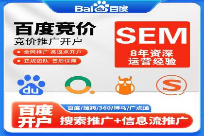 实战案例：SEM优化助力教育培训行业