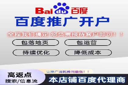 百度广告投放的竞价排名机制详解