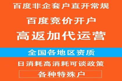 提升广告效果，SEM优化技巧分享