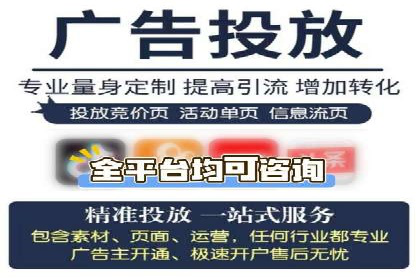 百度信息流开户案例：从无到有